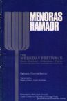 Menoras Hamaor: The Weekday Festivals (Rosh Chodesh, Chanuka, Purim)
